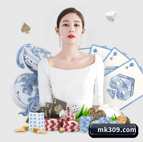 MK体育 APP 界面